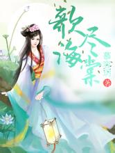 新澳天天开好彩大全2011年成品油价格